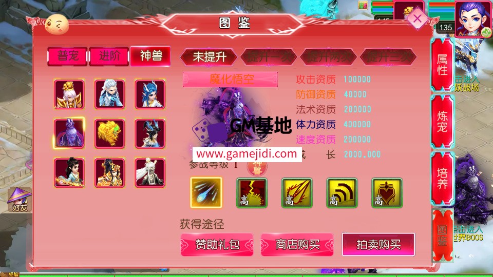 Screenshot_20250521-214754.jpg