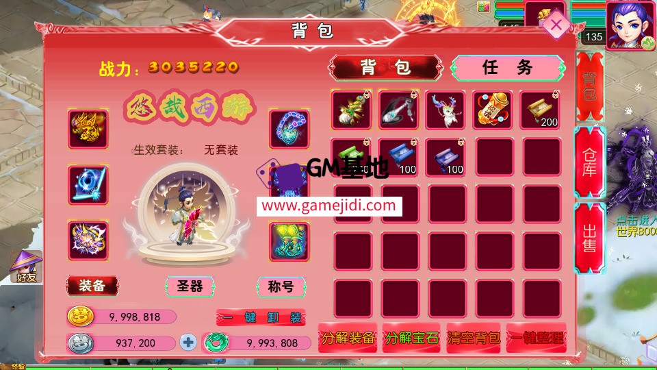 Screenshot_20250521-214506.jpg