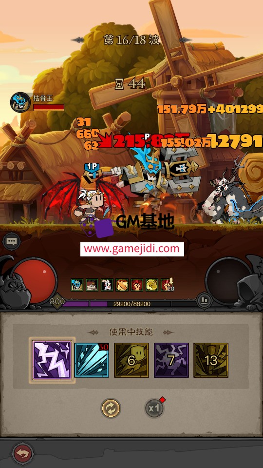 Screenshot_20250528-231628.jpg