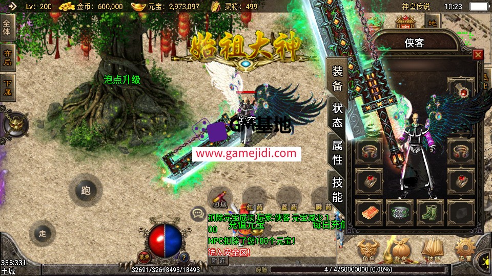 Screenshot_20250608-102345.jpg