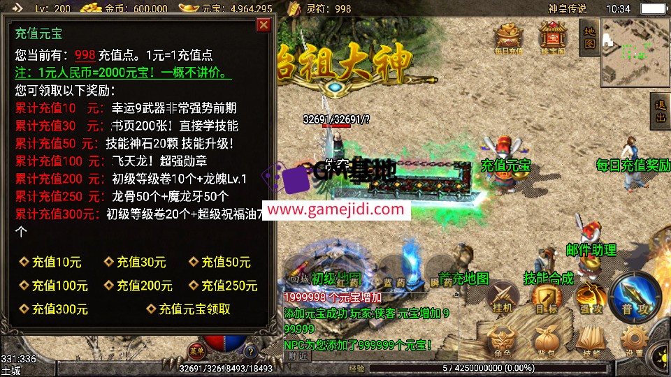 Screenshot_20250608-102346.jpg