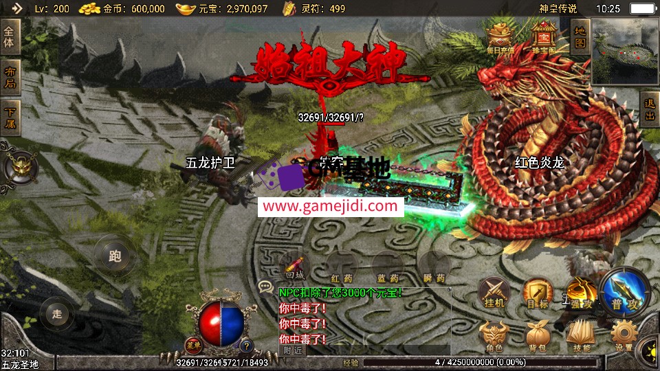 Screenshot_20250608-105141.jpg