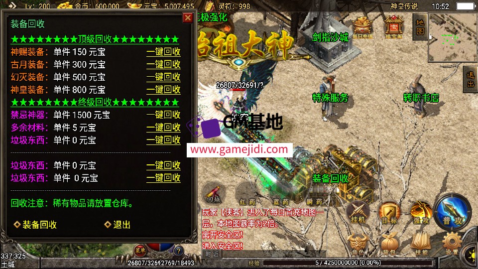 Screenshot_20250608-102347.jpg
