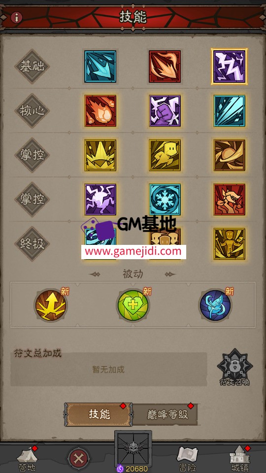 Screenshot_20250612-051642.jpg