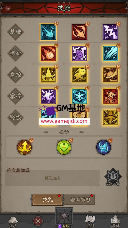 Screenshot_20250612-051642.jpg